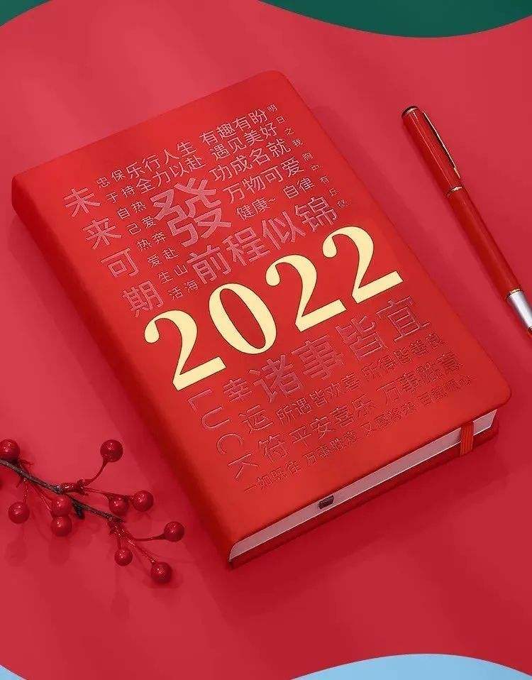 2022最美短句，期待2022变好的句子